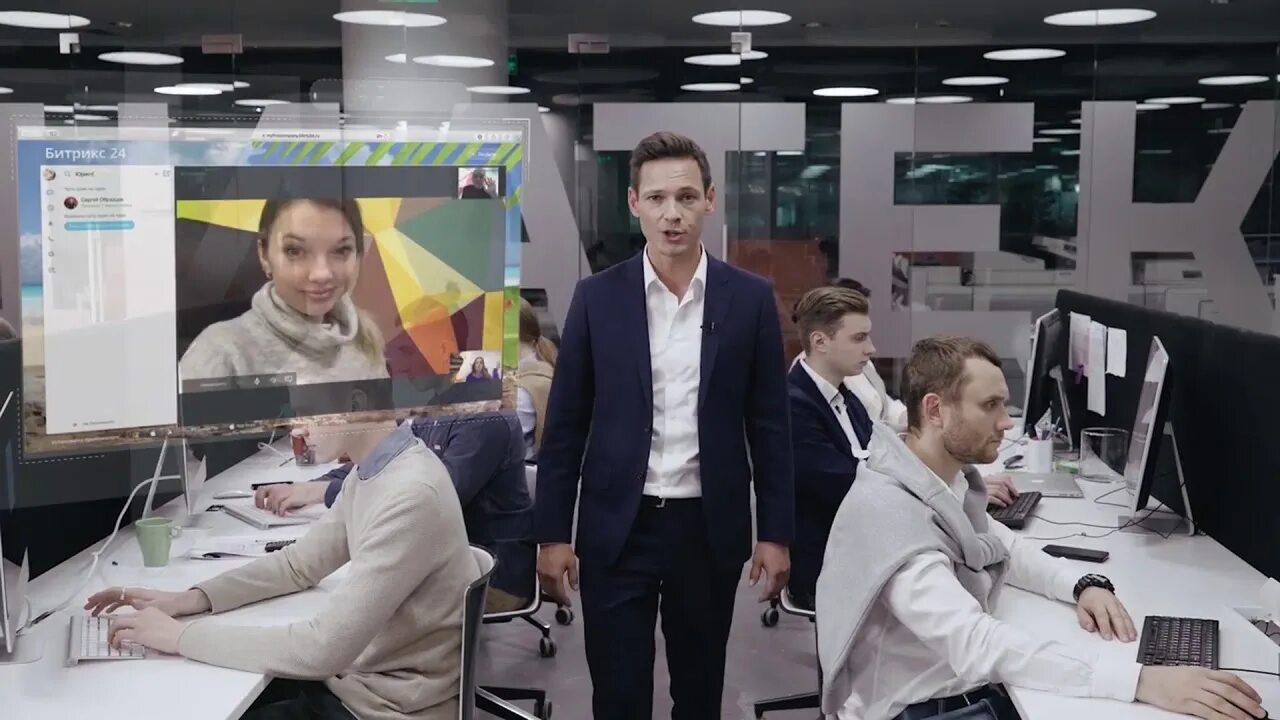 Битрикс 24, вид из-за стола Архитектурный фотоблог
