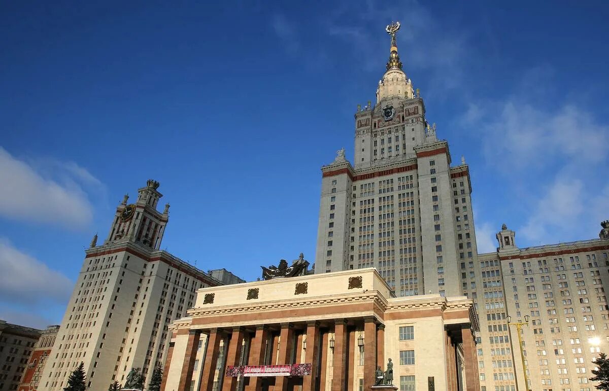 Университет имени ломоносова в москве. Гз мгу. Здание мгу в москве. Ломоносова в москве. Институт ломоносова в москве.