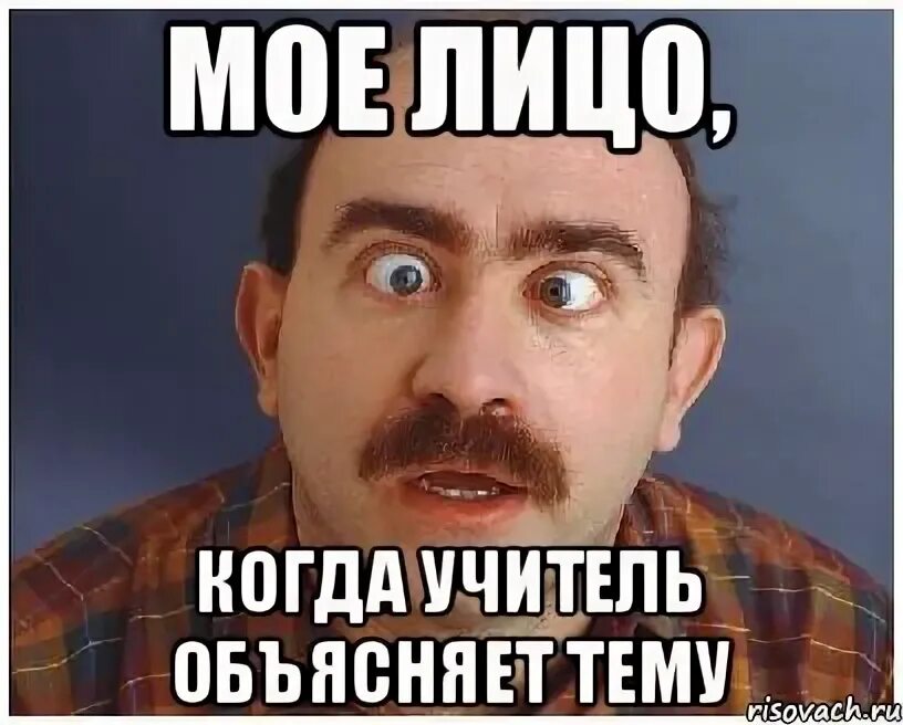 Мемы по темам. Тема мем. Тема мем. Тема мемы. Мемы не в тему.