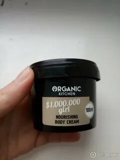 Крем organic kitchen don t touch
