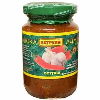 Аджика по грузински