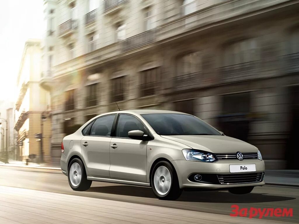 Поло первое то. 6 110 л. Volkswagen polo 2021 седан. Фольксваген теква 2023 рязань авито. График то фольксваген поло седан 1.