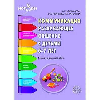 Новая программа для пособий