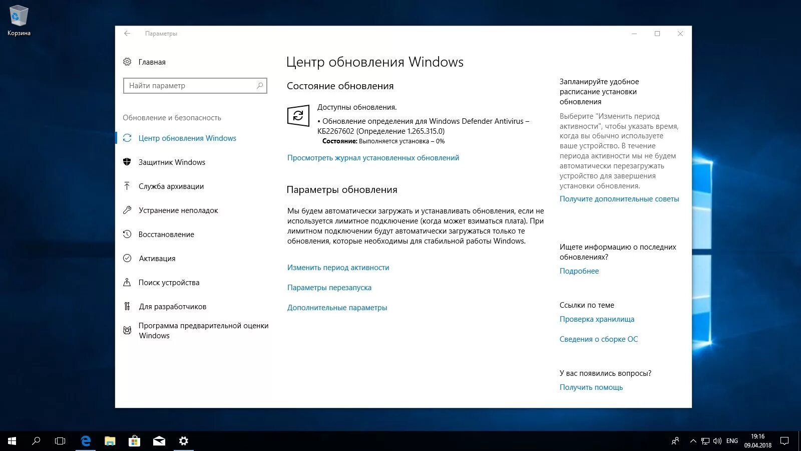 Какой windows установить на новый компьютер
