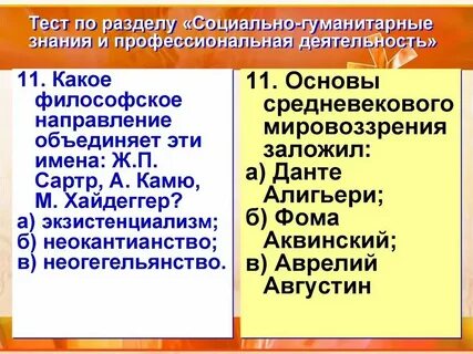 Гуманитарные знания определение