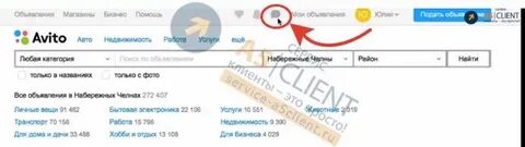 Черный список авито