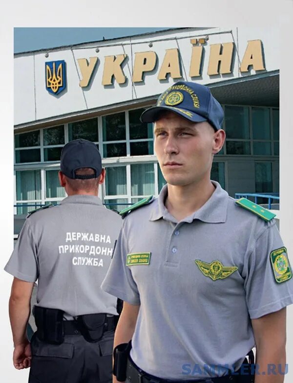С днем таможни украины. Митна служба. Митна служба. День таможенной службы украины поздравления. Таможенное лого.