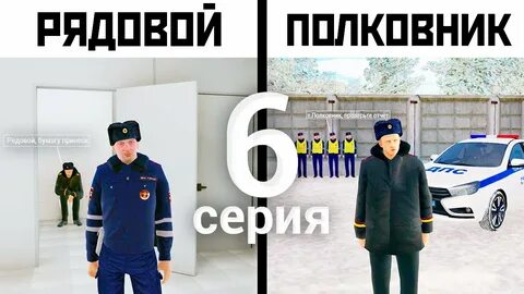 Генералов амазинг рп