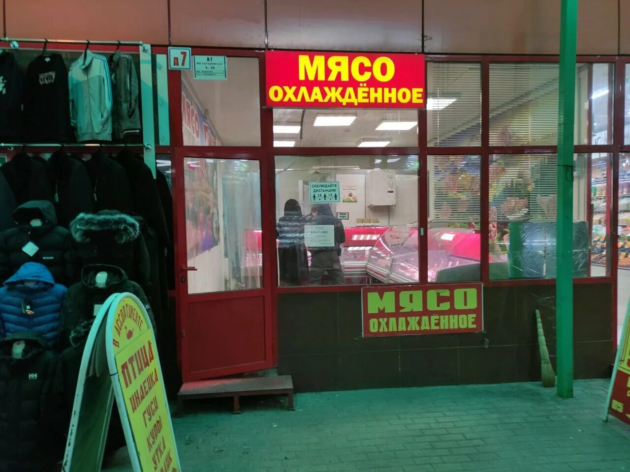 Магазин мясная лавка. Магазин мясо на карте. Магазин рязанский фермер. Магазин мясной на водном стадионе. Мясной магазин.
