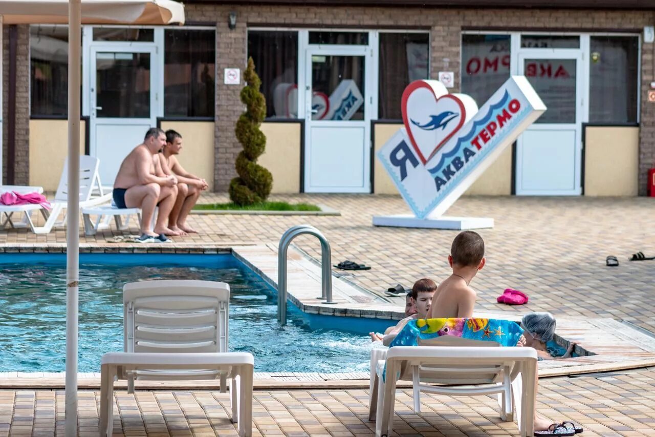 Аква майкоп. Акватермо в адыгее тульский. Акватермо адыгея термальный источник. Термо тульский термальные источники. Термальные источники даховская адыгея.