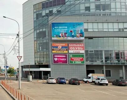 Hoff ул партизана железняка 23 красноярск фото