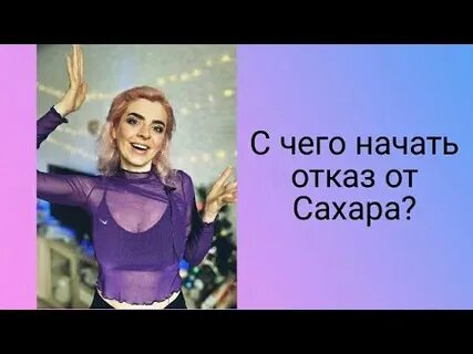 Начинал отказывать