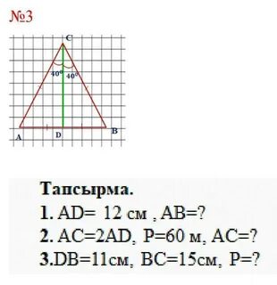 Выберите правильный ответ ас ав