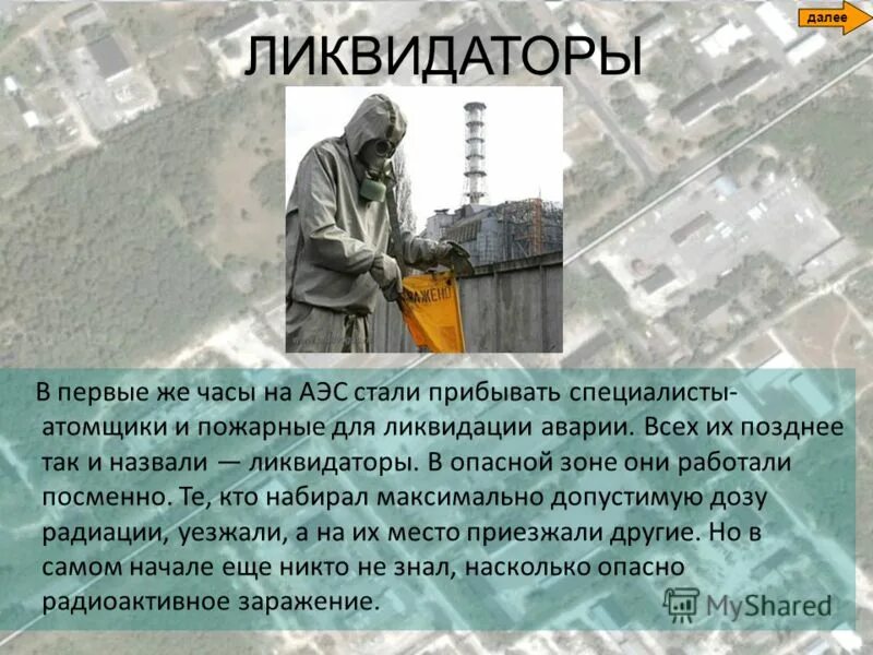 всероссийский проект "атомный урок". наручные часы со светодиодной индикацией. реактор ввэр 1000. часы аэс. атомные наручные часы мужские.