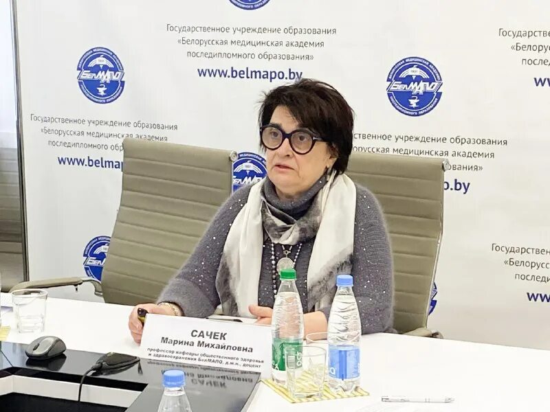 белорусская медицинская академия последипломного образования
