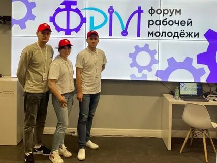 Раб форум