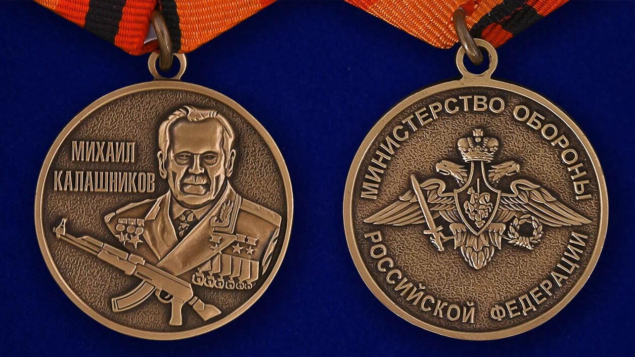 Вид награды 6