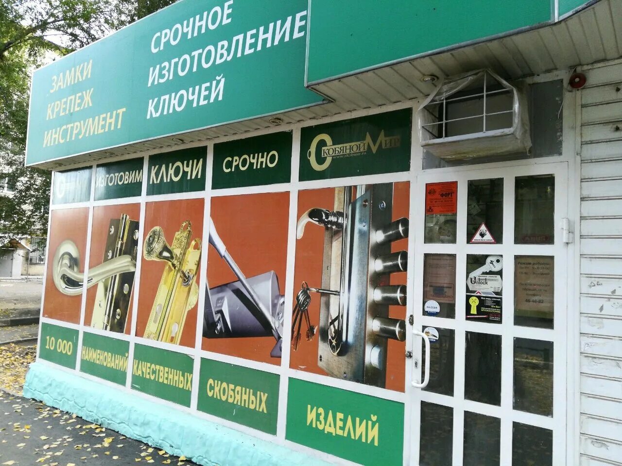 саратов, ул. улица посадского саратов. оконный завод. ооо лабиринт волга. ул имени и н посадского.