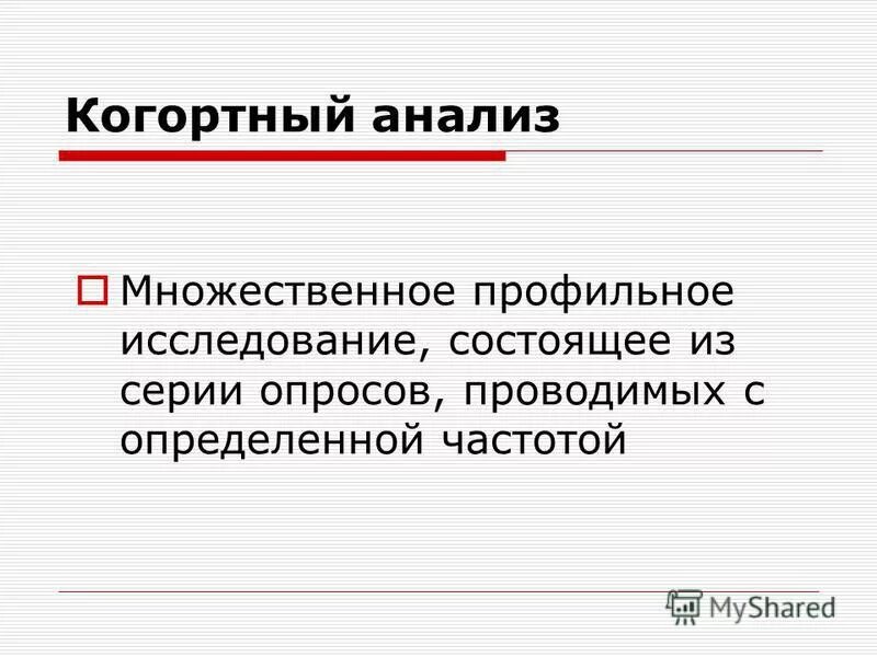 коллинеарность и мультиколлинеарность. взаимосвязь коэффициентов регрессии. множественный разбор. теоретико множественная интерпретация. графики для анализа множественной регрессии.