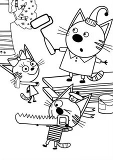 Раскраска 3 кота для детей 3 4