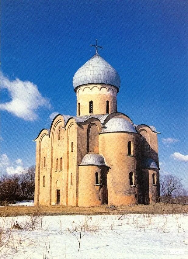 Церковь Спаса на Нередице в Новгороде. Церковь Спаса на Нередице в Новгороде 1198. Храм Спаса Преображения на Нередице. Церковь Спаса на Нередице. Близ Новгорода. 1198 ..