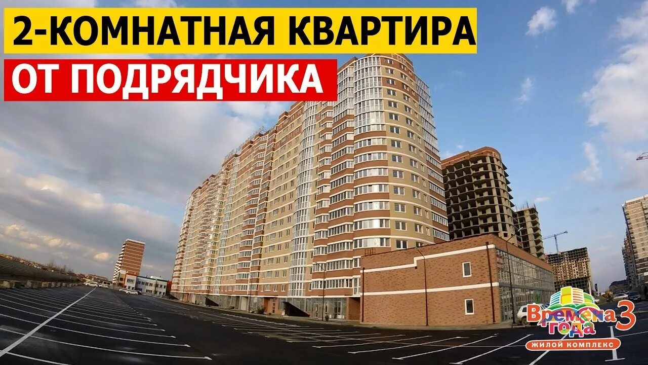 квартиры от подрядчика. квартиры от подрядчика. квартиры от подрядчика. квартиры от подрядчика. комиссара пожарского 21 пермь.