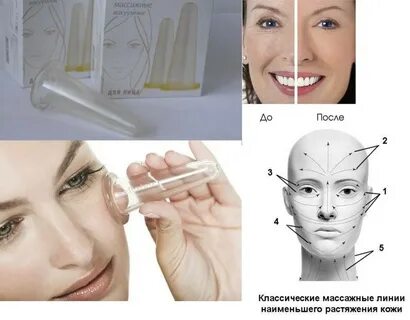 Банки для лица отзывы