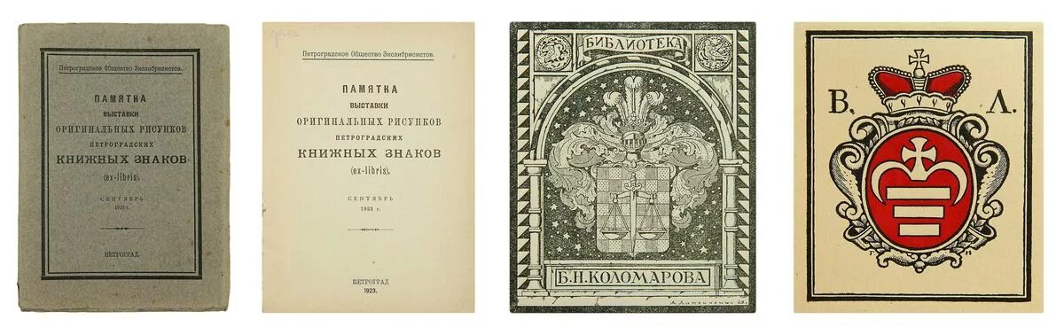 12 аукционный дом