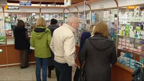 Стояла в очереди в аптеке