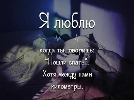 Ведь во мне я с ней