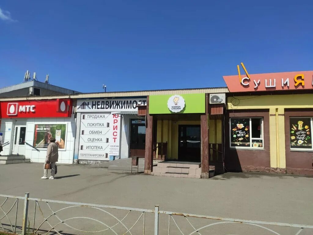 улица вяткина 5 абакан. табачный магазин на улице. журавлева 5 электросталь. абакан, ул. дружбы народов 29 абакан.