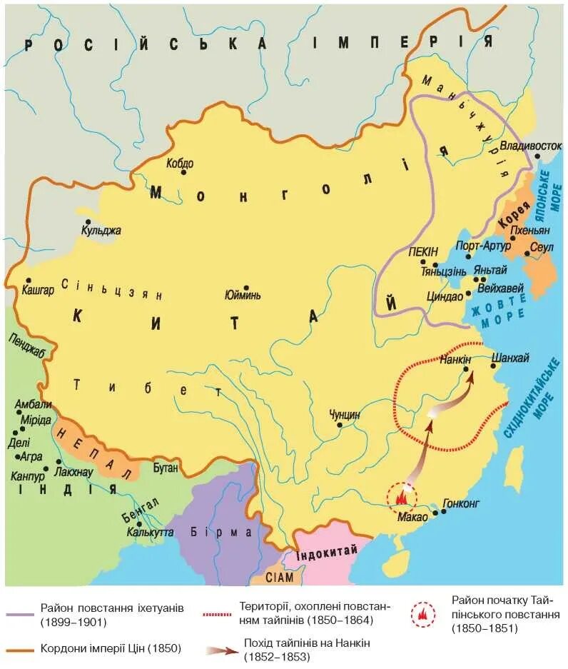 Русско китайская карта. Карта Китая 19 века. Границы Китая в 19 веке на карте. Карта Китая 19-20 века. Границы Китая в начале 20 века.