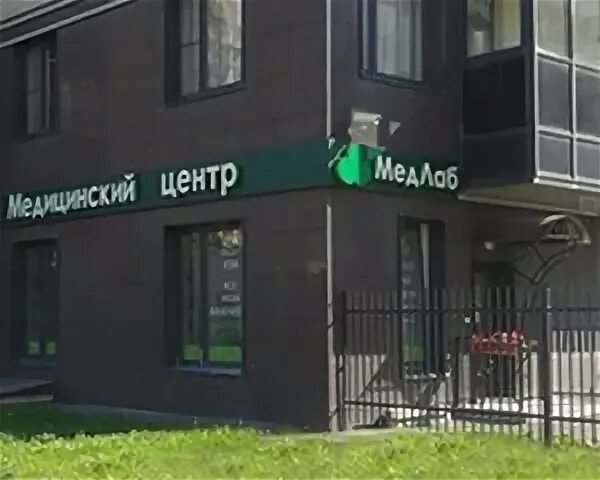 Медлаб на лесной спб. Медлаб елизаровская спб. Медлаб санкт петербург петергофское шоссе. Медлаб петергофское шоссе 45. Петергофское шоссе 45 аптека.