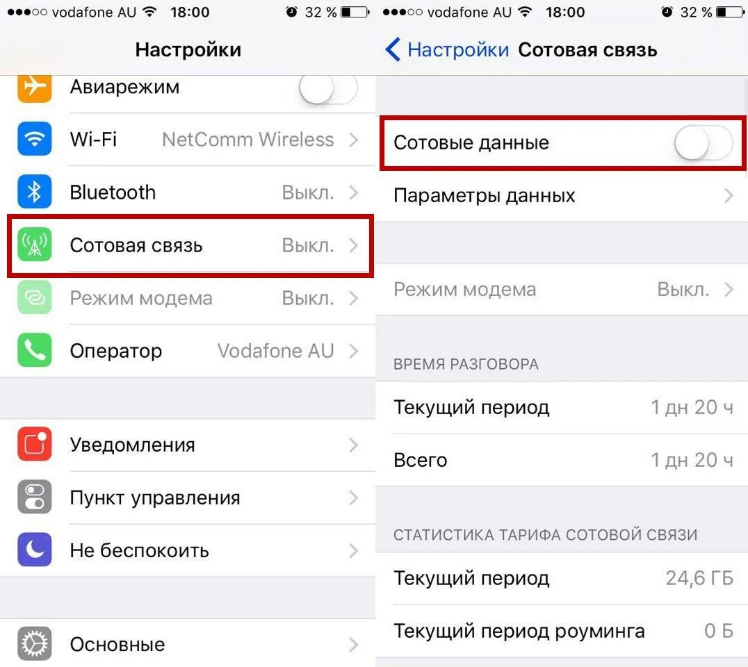 Как включить iphone 15