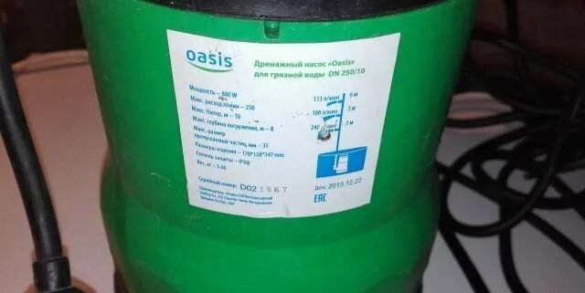 Oasis 250 10. Дренажный насос oasis dn 25010. насос oasis sd-250. насос дренажный dn 1709 оазис. насос погружной дренажный dn 1506 оазис.