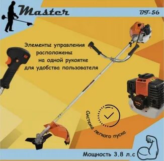 Чем отличаются триммеры