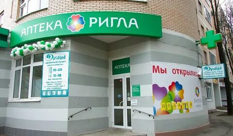 Аптечные сети телефоны
