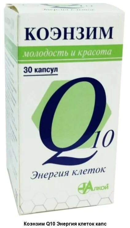 Коэнзим эвалар отзывы врачей. Коэнзим q10. Коэнзим q10 энергия клеток капс 500мг 40. БАД q10. Коэнзим q10 препараты в аптеках.