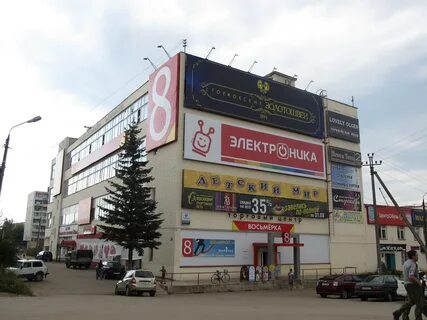 Тц 8