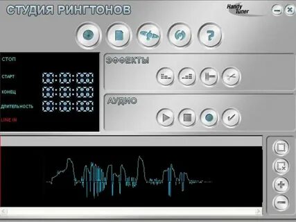 Уразова рингтоны