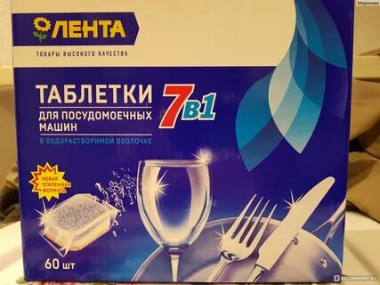 Таблетки для посудомоечной машины рейтинг отзывы