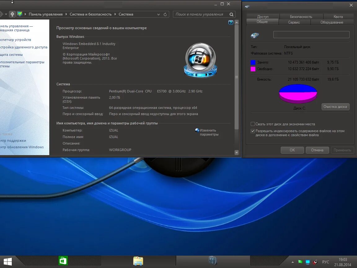 Windows embedded 8.1 industry pro. Windows 8.1 embedded. windows embedded 8.1 industry. windows 8 embedded enterprise. windows 8.1 embedded enterprise x64.