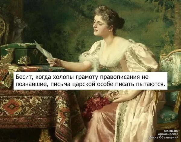 Что особе которая в