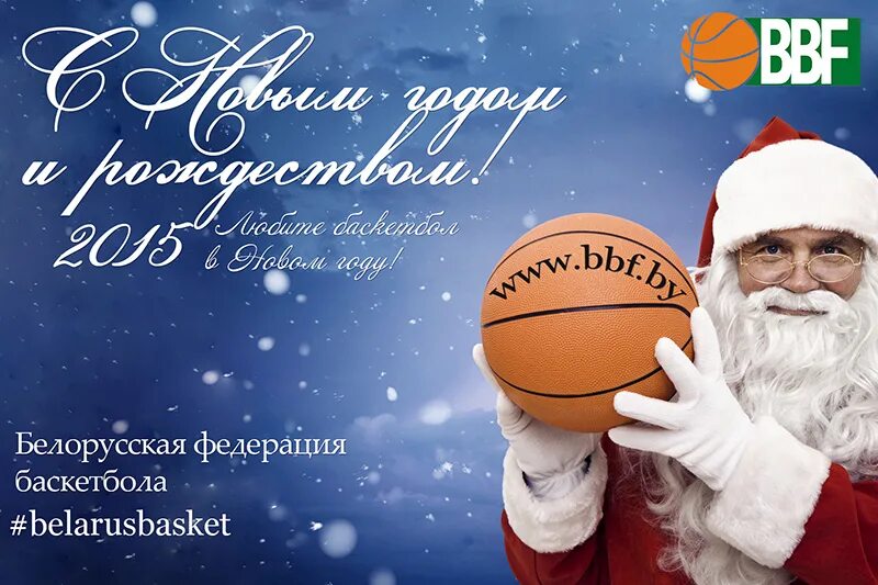 баскетболисты кливленд кавальерс. новогодний баскетбол. леброн и кевин лав. нба – оклахома-сити тандер. с новым годом баскетбольная команда.