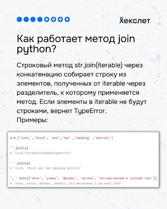Hexlet python. Python developer. Как научиться программировать с нуля в домашних условиях. Хекслет python. Хекслет python.