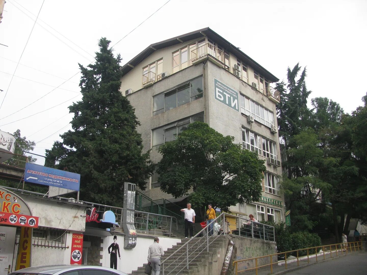 Г. Ялта, ул. Ялта ул. Г. Кафе парус кореиз.