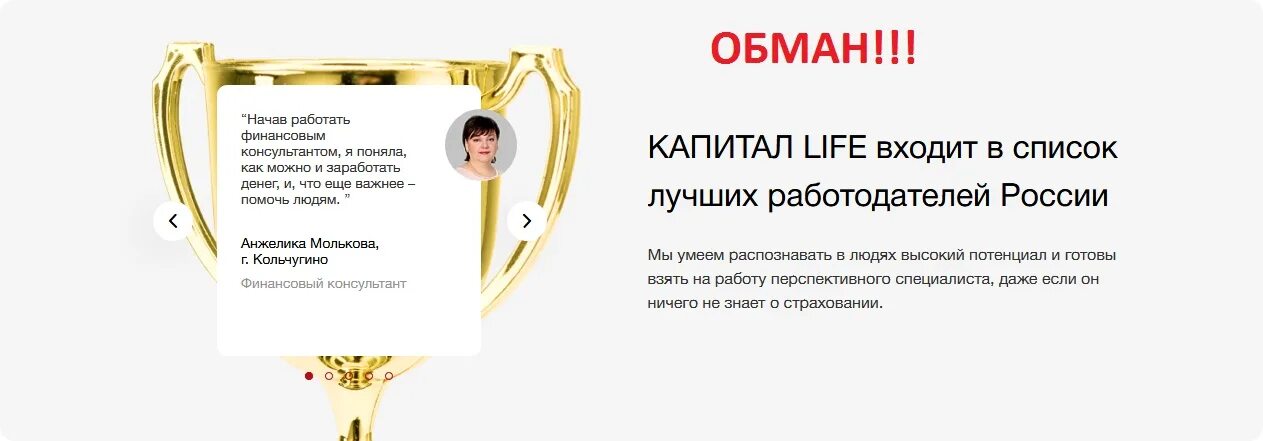 Kaplife ru личный кабинет. Капитал лайф. Капитал Life реклама. Капитал лайф презентация. Накопительное страхование капитал лайф.