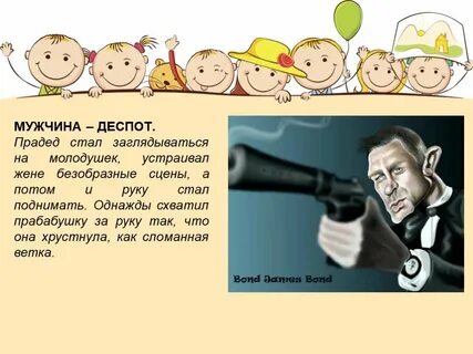 Деспот это