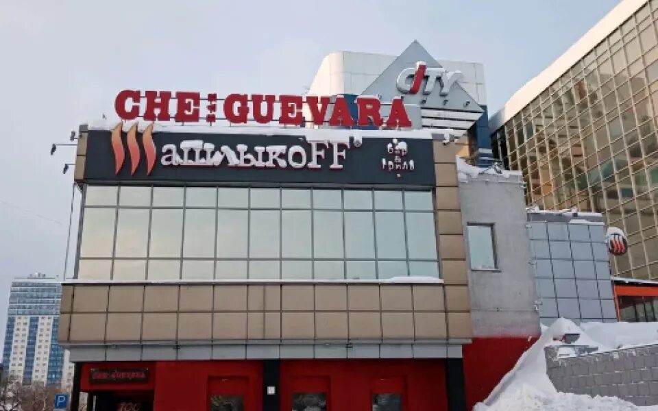 Шашлыкофф барнаул пролетарская 124. Бар che guevara барнаул. Пролетарская, 153 саранск. Голышманово пролетарская 124. Голышманово пролетарская 124.