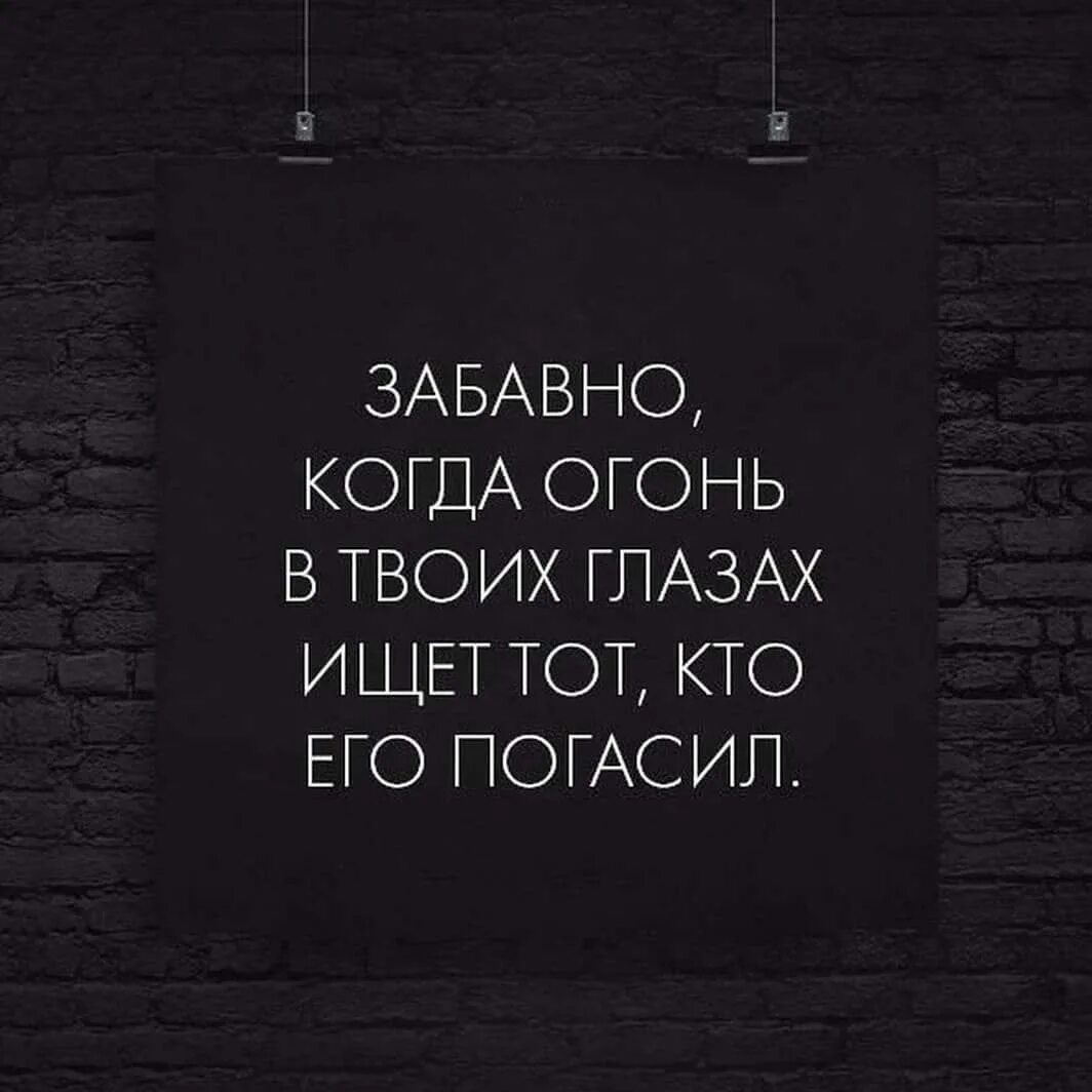 Сложности есть всегда. Мотивирующие фразы. Мотивирующие цитаты. Мотивационные фразы. Мотивация для жизни.